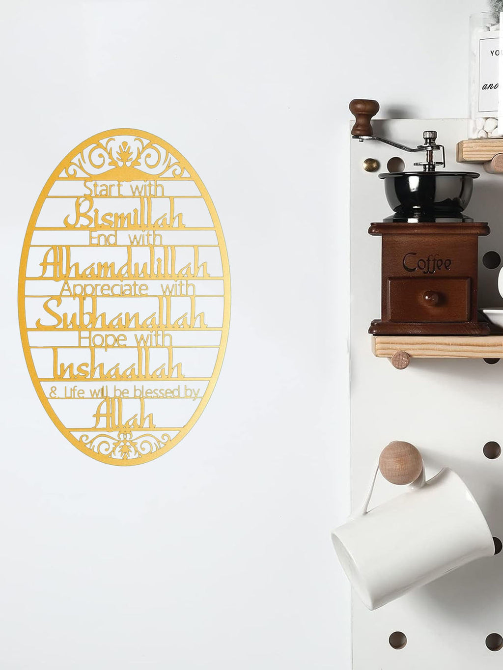 1 Piece Exquisite 'Begin with Allah' Metal Islamic Wall Adornment - Eid Home Decoration, Perfect Islamic Ornament and Courtyard.Wall Sculptures.