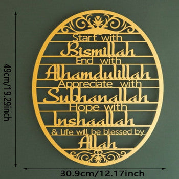 1 Piece Exquisite 'Begin with Allah' Metal Islamic Wall Adornment - Eid Home Decoration, Perfect Islamic Ornament and Courtyard.Wall Sculptures.