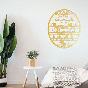 1 Piece Exquisite 'Begin with Allah' Metal Islamic Wall Adornment - Eid Home Decoration, Perfect Islamic Ornament and Courtyard.Wall Sculptures.