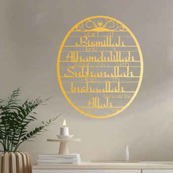 1 Piece Exquisite 'Begin with Allah' Metal Islamic Wall Adornment - Eid Home Decoration, Perfect Islamic Ornament and Courtyard.Wall Sculptures.